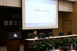 航天科技集團(tuán)公司科技委副主任郭寶柱赴上海技物所作專題報告，聚焦航空信息咨詢前沿