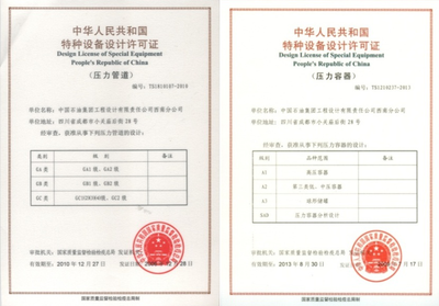 CPECC西南分公司 特種設(shè)備設(shè)計(jì)的專業(yè)力量與卓越實(shí)踐