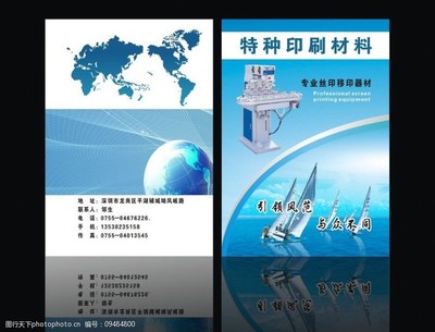 特種印刷封面設(shè)計(jì) 當(dāng)視覺(jué)藝術(shù)邂逅特種設(shè)備的工業(yè)之美