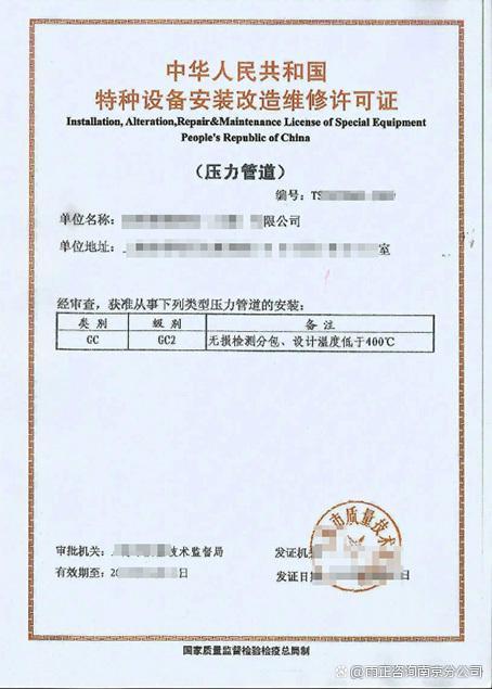 2020年深圳?；方?jīng)營(yíng)許可證辦理新規(guī)詳解 聚焦化學(xué)品與特種設(shè)備設(shè)計(jì)管理